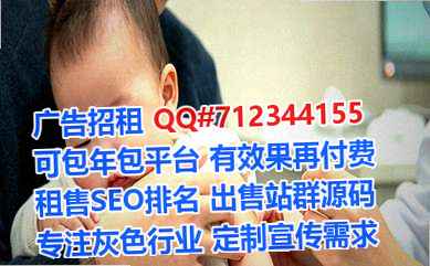 横山IVF养老服务公司